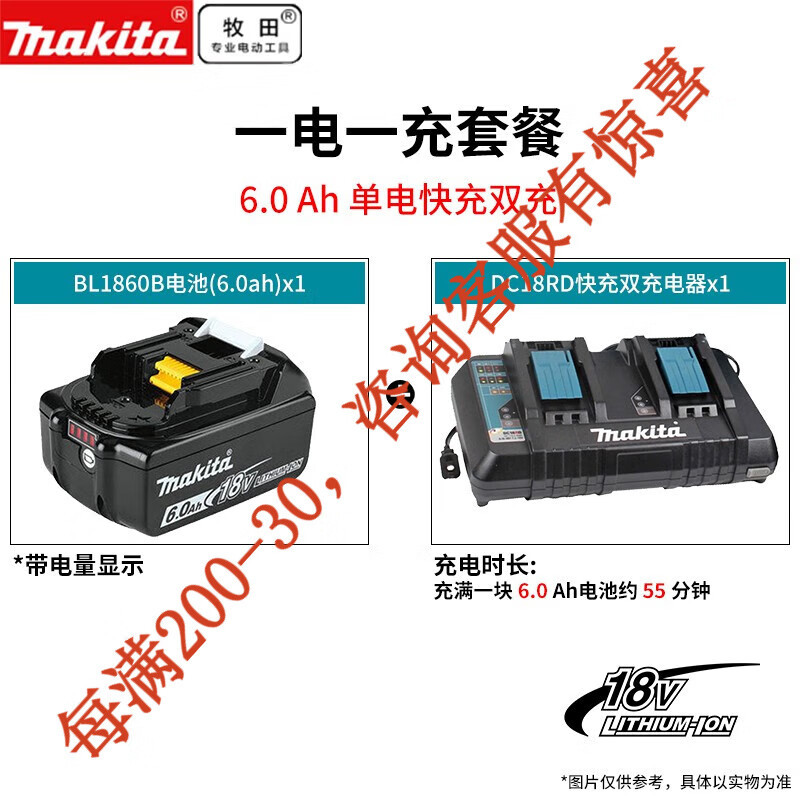 Muchieda 18V herramienta de carga de batería de litio muchieda pantalla de batería de carga eléctrica BL1860B