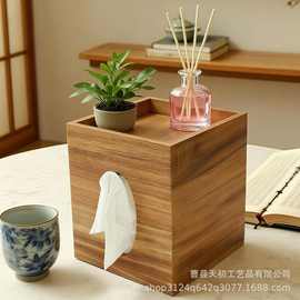 木制纸巾盒置物架卷纸盒多肉盆栽置物收纳架带储物托盘方形纸巾盒