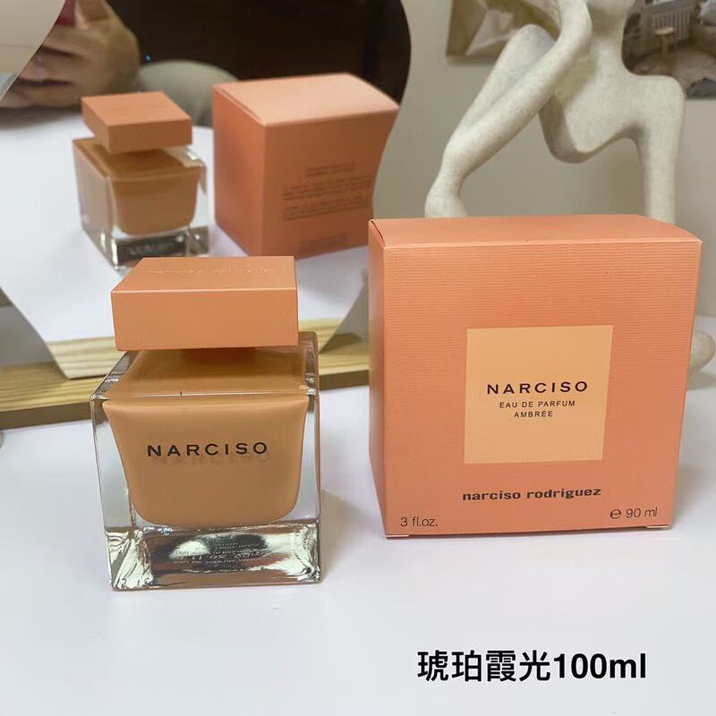 越南Perfume那西索黑白瘦子粉胖子女士琥珀霞光正装香水批发淡香|undefined
