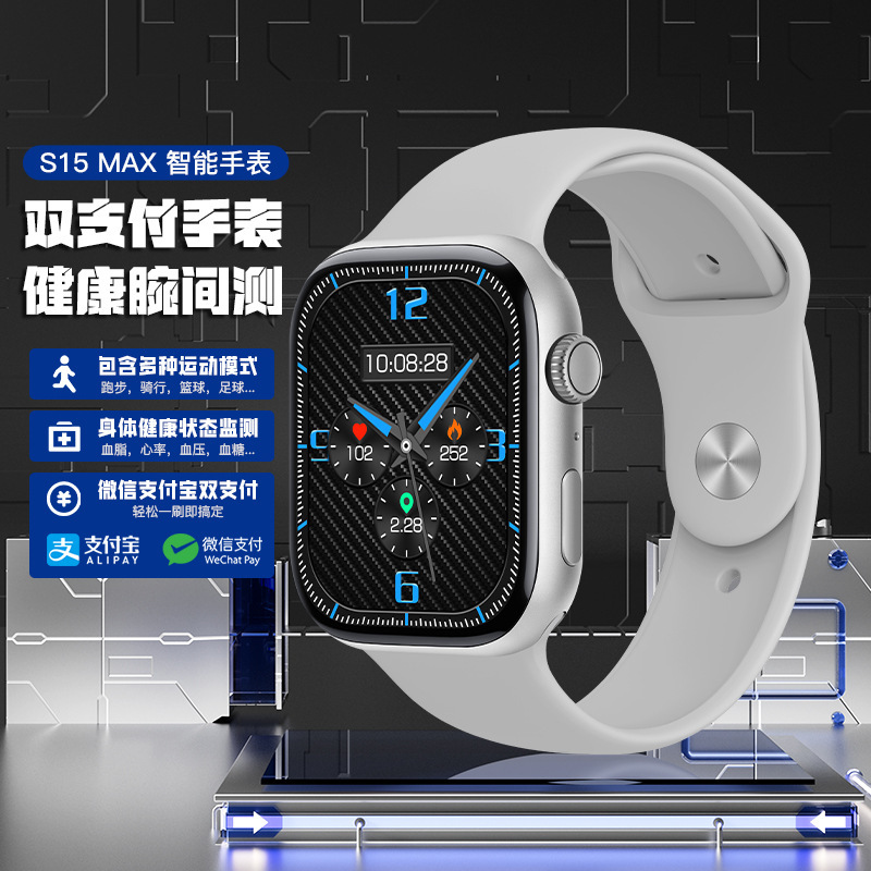 新款华强北s10智能手表顶配双支付带地图导航NFC多功能运动手表男|undefined
