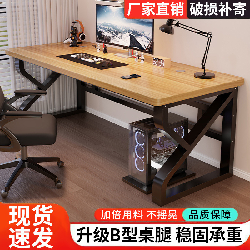 Solid Wood Computer Desk Desktop Desk Bedroom Home Double Study Table Desk Small Apartment Simple E-Sports Table