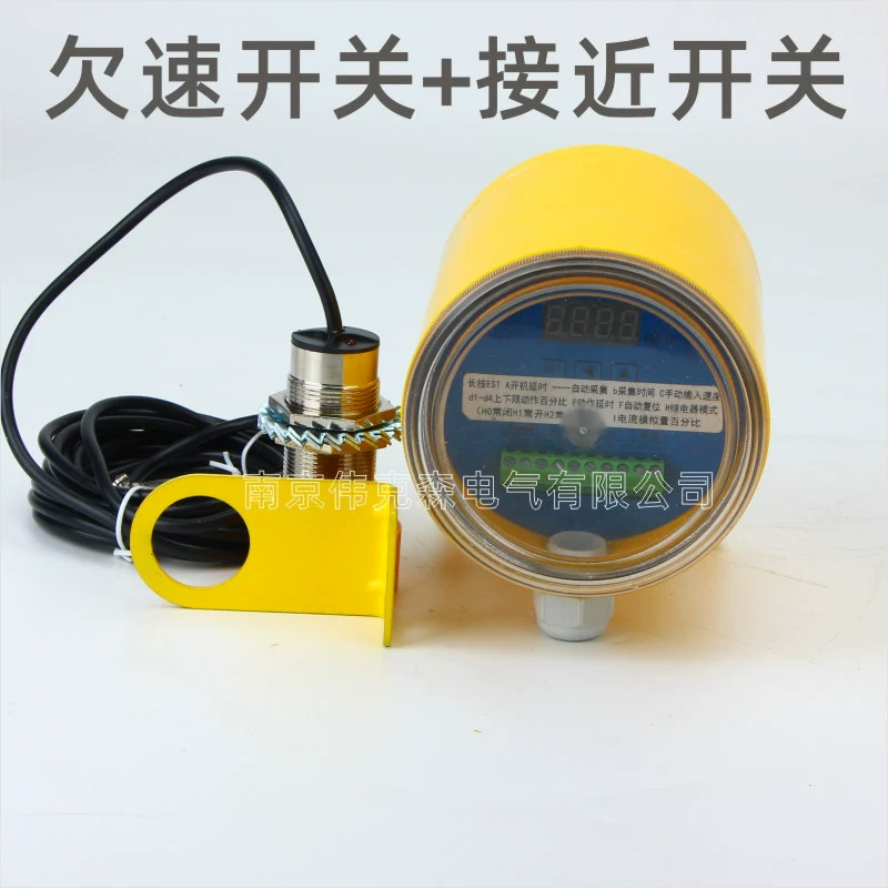 Бесконтактный переключатель стойки интеллектуального детектора скорости LSF-II23-60P переключатель скольжения под скоростью