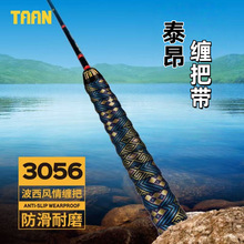 ̩���ְ��׷�����ĥ�����հѽ����Ѵ�����PUŷʽ�Ӻ�������FH3056