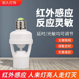 灯头、灯座;小夜灯;LED球泡灯