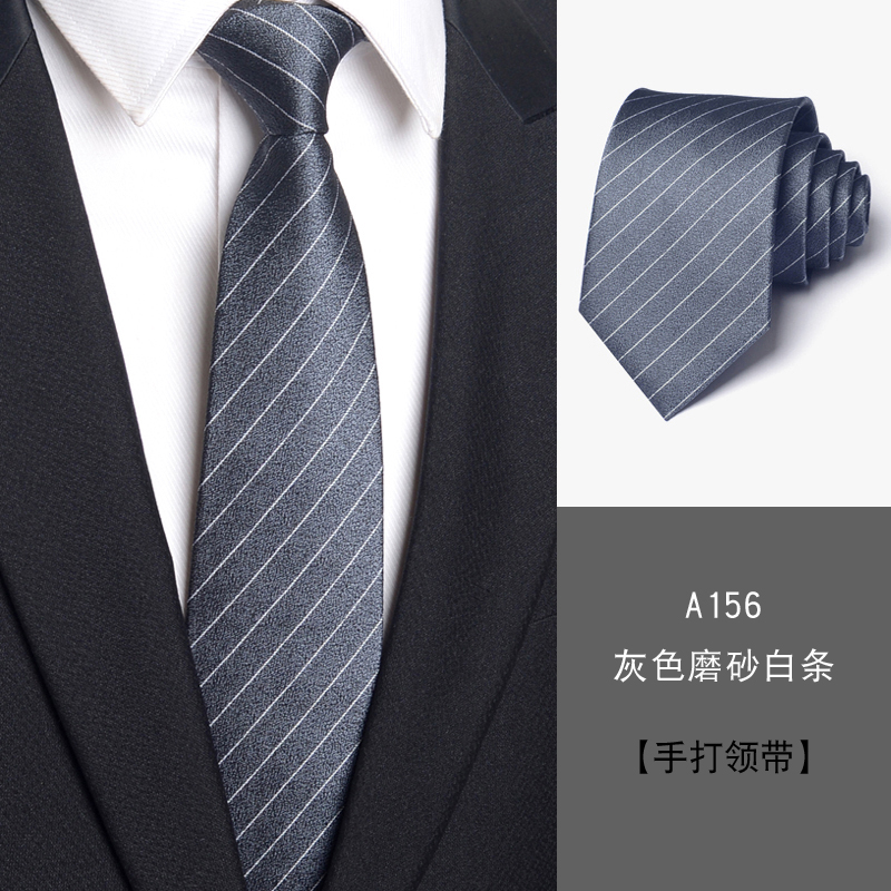 A156 회색 반투명 흰색 스트립 8cm 손으로 만든 스타일