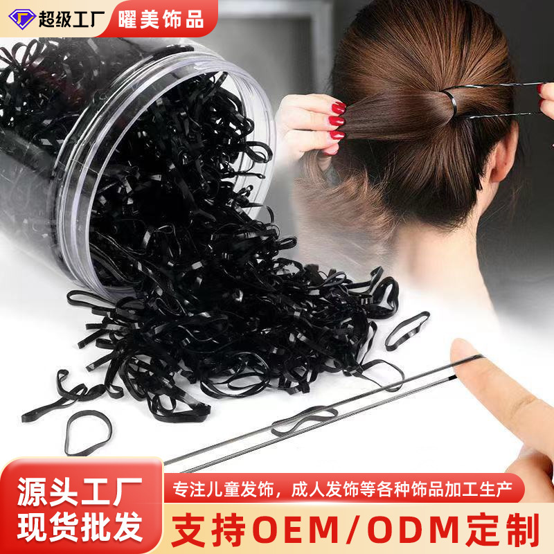 Children's head rope disposable rubber band girls baby strong pull continuous black small hair band does not hurt hair color hair accessories Children's head rope disposable rubber band girls baby strong pull continuous black small hair band does not hurt hair color hair accessories