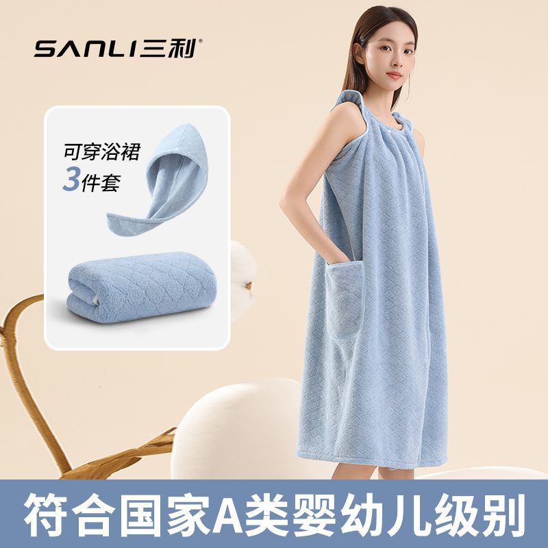 Three-Piece Bath Skirt Set, Wearable Bath Towel, Bathrobe, Women Can Wrap It, Adult Home Dormitory Bathing, Wiping Body, Absorbing Water and Quick-Drying Three-Piece Bath Skirt Set, Wearable Bath Towel, Bathrobe, Women Can Wrap It, Adult Home Dormitory Bathing, Wiping Body, Absorbing Water and Quick-Drying