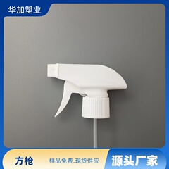 28/410 400簡易角銃噴霧器殺虫剤噴霧角銃園芸植物噴霧ノズル