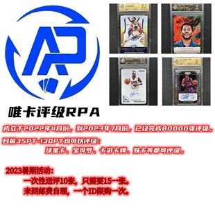 ��RPA��Ψ���u�����ǿ��Α������ɉ�������u��������RPA�u