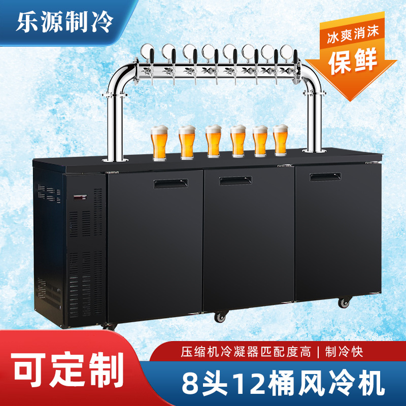 雅黑风冷啤酒机扎啤机制冷设备门型8头12桶快接头安装风冷机