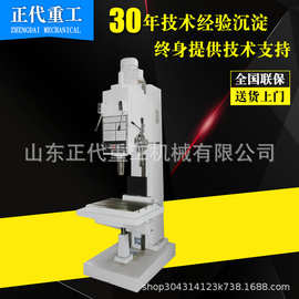 方柱立式钻床Z5140立钻 Z5140中小型立式钻床Z5140立钻  立式钻床