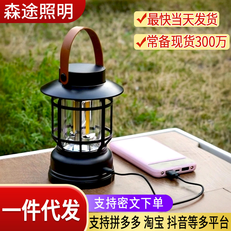 Camping Lamp, Outdoor Lighting, Ultra-Long Battery Life, Ambient Lamp, Camping Lamp, Horse Lantern, Solar Charging Tent Lamp, Emergency Lamp