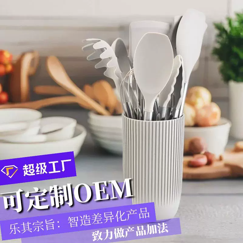定制管柄不锈钢硅胶厨具带收纳桶装白色硅胶厨具12件套厨具