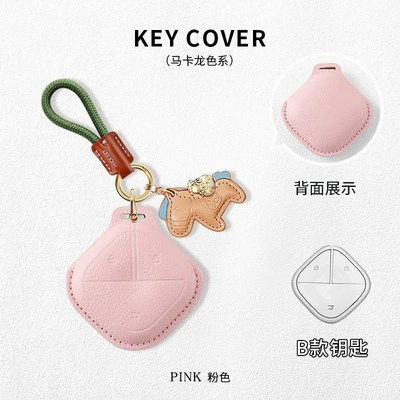 Suitable for Wuling Bingo Key: Car key bag - wuling-model-b-girl-pink-with-green-letter-braided-rope-brown-will-make-you-rich-immediately