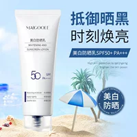 Mei Dailin отбеливающий солнцезащитный крем SPF50 изолирует анти-ультрафиолетовый водонепроницаемый солнцезащитный крем три в одном