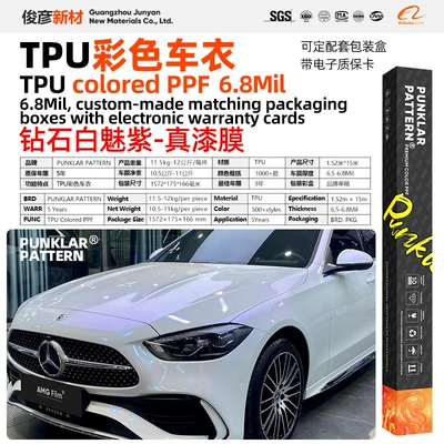 Car paint protective film: Film Laser White Ppf Paint - tpudiamond-white-charming-purple-152m-15m-roll