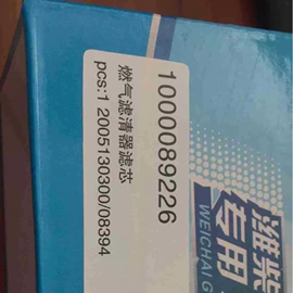 机油滤清器;柴油滤清器;空气滤清器