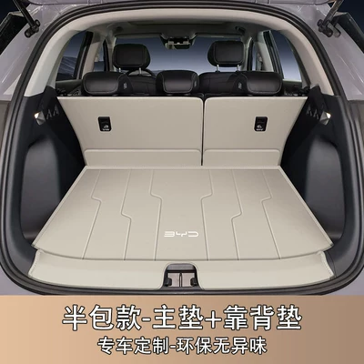 Trunk Mat, for Byd Sea Lion 05Ev - shaohua-apricot-half-surrounded-404040
