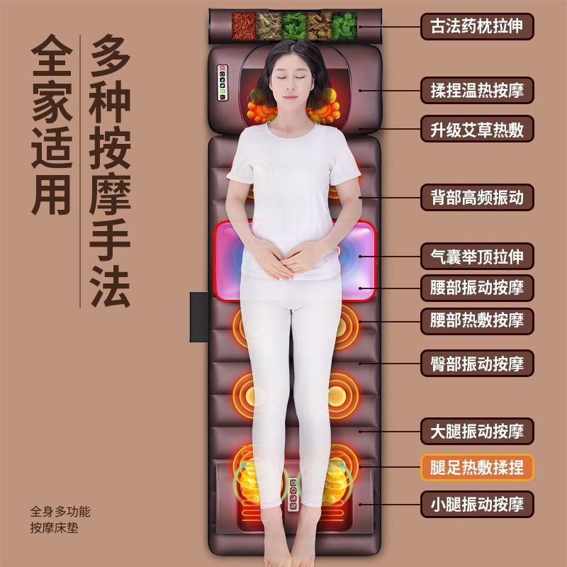 頚椎マッサージ器全身多機能家庭用マットレス自動首肩腰背もたれ足ホットクッション枕|undefined