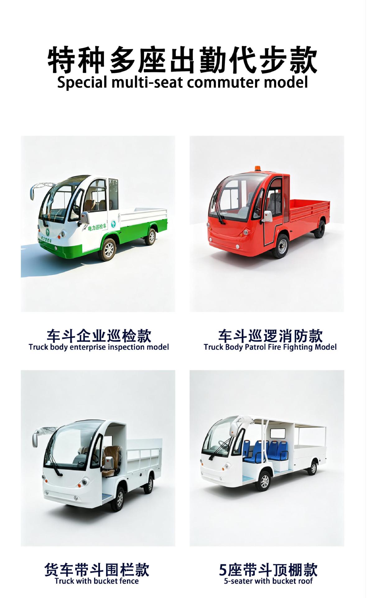 Xinda Road electric sightseeing vehicle, shuttle vehicle for reception, real estate viewing vehicle, tourist area sightseeing vehicle, fire-fighting modified shuttle vehicle