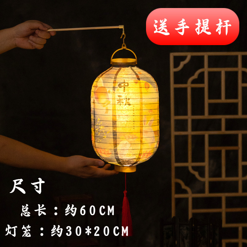 中秋の提灯2024冬瓜の紙の提灯中秋の装飾の掛け物の子供はdiyの材料を持って古風の装飾を包みます。|undefined
