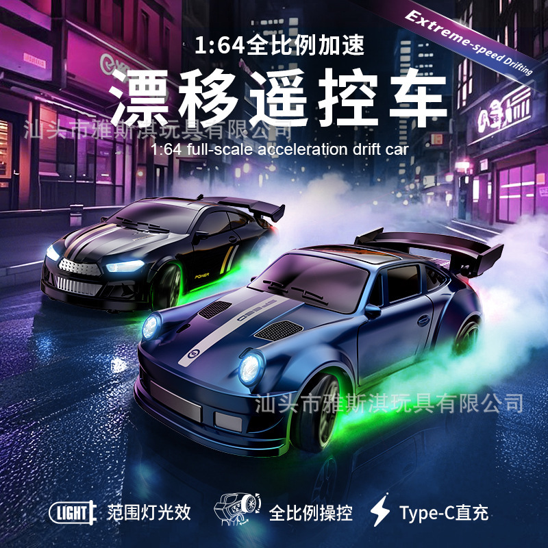 Cross-border new product E84 desktop drift car 1:64 mini RC remote control car four-wheel drive full scale drift racing toy Cross-border new product E84 desktop drift car 1:64 mini RC remote control car four-wheel drive full scale drift racing toy