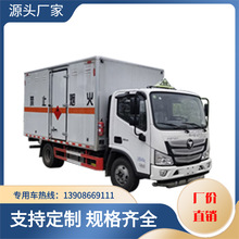 福田易燃液体厢式运输车,JDF5045XRYB6型易燃液体厢式运输车