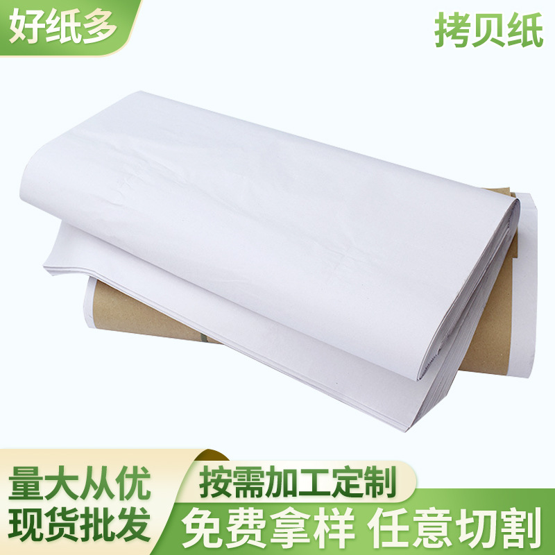 厂家质优灰底白板纸 diy包装白板纸 有光纸白板纸