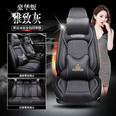 Universal seat cover, Wholesale Xdd Sida All-Inclusive 9D - starelegant-gray-deluxe-edition-111