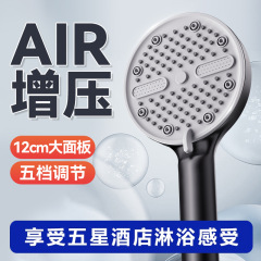 過給シャワーヘッドシャワーセット家庭用超強いバスバー風呂蛇口浴室給湯器風呂蓮蓬
