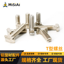 �W���X�Ͳ����T���ݽzT���ݗUϵ��M1235*46���b���b������˨��ĸ