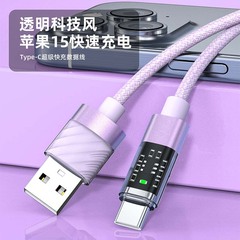 新しい透明データケーブルは、vivoOPPO Xiaomi Huawei データケーブル Apple 高速充電編組充電ケーブルに適しています