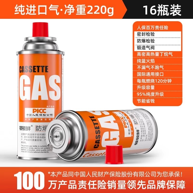 カード式炉防爆ガスボンベ携帯型スプレーガンガス缶純青色炎家庭用ブタン小型ガスボンベ|undefined