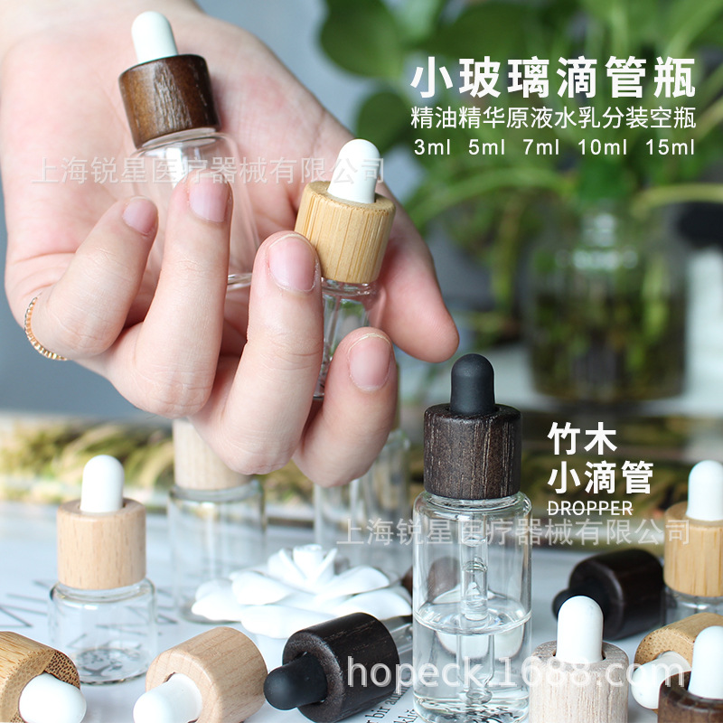 现货HOPECK天然竹木胶帽滴管透明管制玻璃瓶13牙3-15ml粉底精油瓶