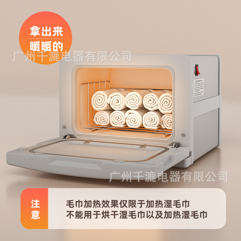 Japanese-Style Household Towel Heater Hot Compress Towel Disinfection Cabinet Beauty Salon Barber Special Hot Towel Heating Cabinet