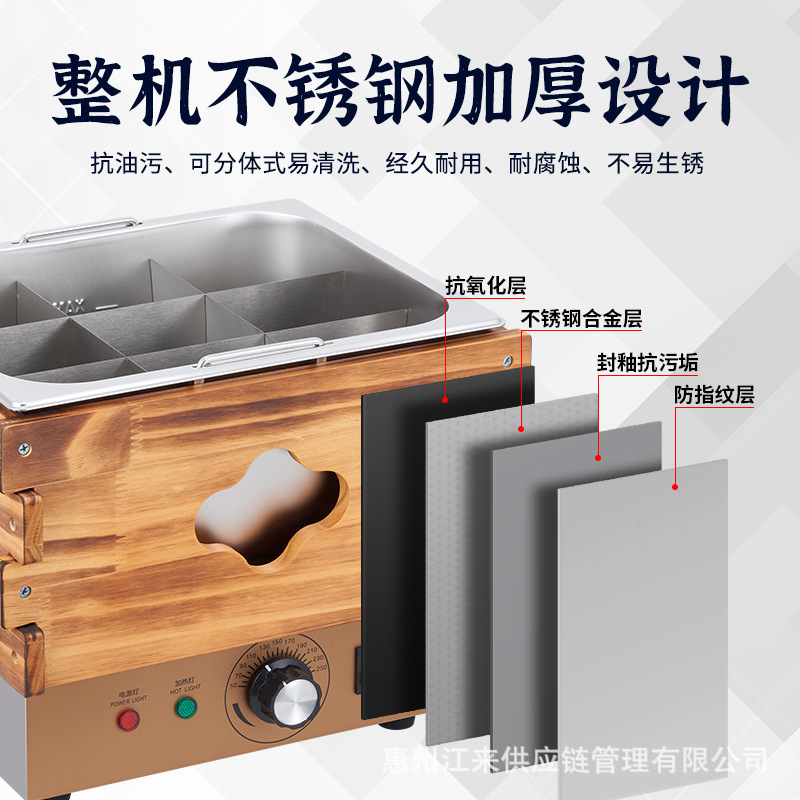双缸关东煮机器商用电热摆摊格子锅串串香小吃设备麻辣烫专用锅|undefined