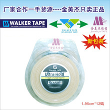 假发接发双面胶ULTRA HOLD TAPE、真人发条发片补发织发双面胶