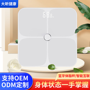 Bluetooth Body Fat Scale Foreign Trade Chinese and English App Smart Body Fat Scale Weight Measurement Home Fat Measuring Scale Electronic Scale