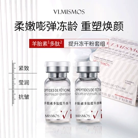 液态精华;面霜;涂抹面膜