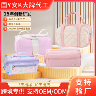 Customized High-Looking Pencil Case, Portable Portable Pencil Case, Dopamine Cute High-End Pencil Case, Essential for Starting School Storage