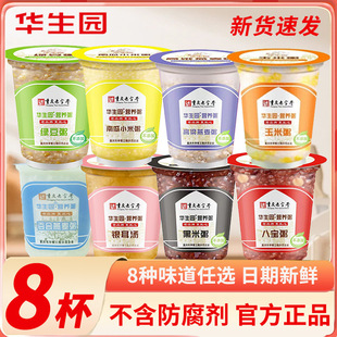 ��8���b���A���@��������ͼ�ʳ�෽����ʳ�ϰˌ���������8�N��ζ