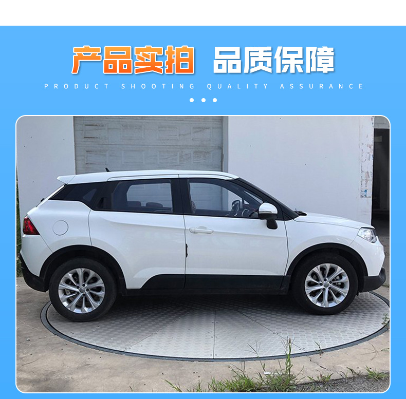 Electric Rotating Platform Wedding Lift Stage Mobile Fixed Round Lifting Platform Car Booth Rotating Platform