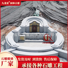 厂家直售中小型石雕墓碑农村刻字石材墓群墓套大理石花岗岩中式墓