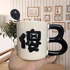 搞怪创意礼物陶瓷杯生日礼物送男女朋友搞笑趣味
