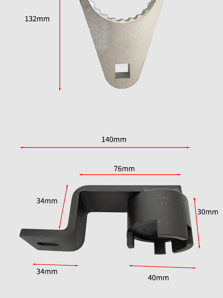 吉普正时专用工具_04.jpg