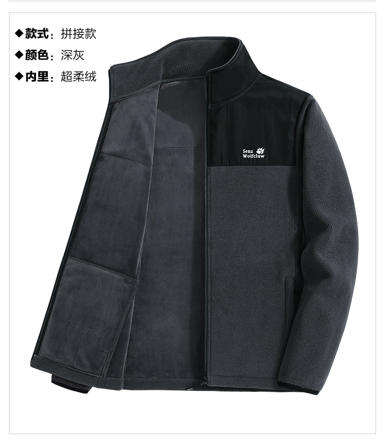 拼接款_11.png
