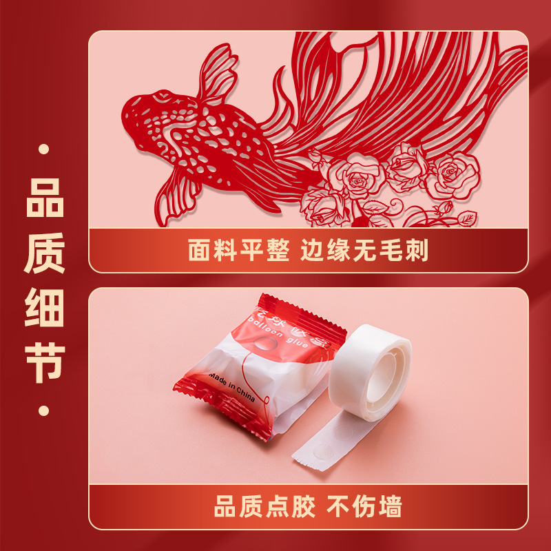 结婚客厅背景墙拉花新房卧室婚房布置套装男女方装饰婚庆用品大全|undefined