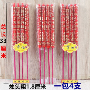 33����ؕ�T�t�T����ϲ�¹��մ�������΢���񺞼tϞ�Tһ��4֧
