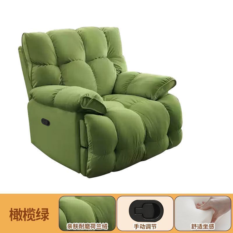 懒人沙发舱太空多功能单人布艺沙发客厅摇椅电动云朵轻奢沙发椅|undefined