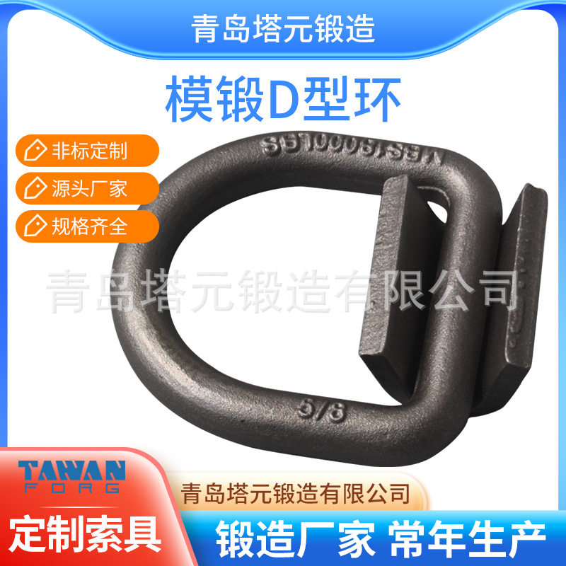 加·工定·制 G80d型环半圆d型环焊接不锈钢船用d型环开口小d型环